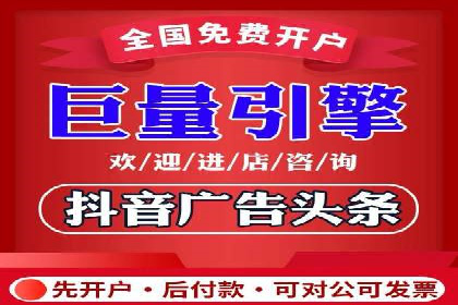 信息流广告运营公司案例集锦：品牌崛起之路
