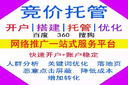 百度竞价包年，打造品牌营销新模式——成功案例分享
