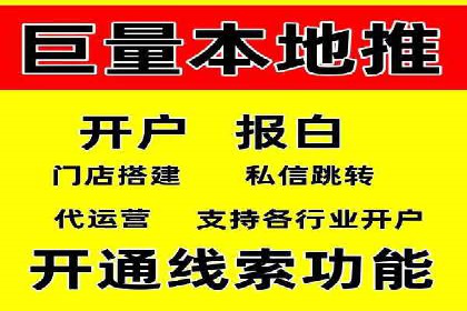 信息流广告投放策略：如何实现广告效果最大化